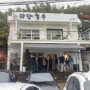 마당국수 - 창원시 마산합포구 진동시장길 58 | 마당국수
