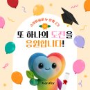 스마트실버 | 디지털고립예방을 위한 스마트 실버 2기 교육후기