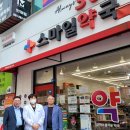 신안약국 이미지