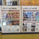 김밥클릭 | 남대문시장 맛집 추천 남대문 통통김밥 회현점 내돈내산 후기 넷플릭스 김밥의천국