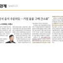 로랩스