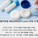 K비젼안경콘택트 네이버블로그
