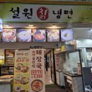광명로약국 이미지