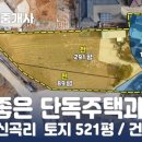 청솔지하수