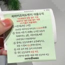 라라키즈
