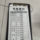 주현분식 이미지