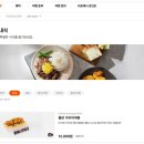 삼원스낵 이미지