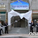 강원도 횡성군 횡성읍 화성로 이미지