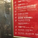 근영테크 이미지