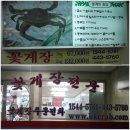 금강꽃게장 이미지