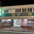 우리네온누리약국 이미지