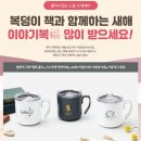 복은중고전자