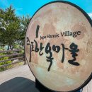 힐링밸리민박 이미지