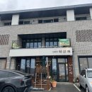 의림대로(2)L | 충북 제천 카페 l 궁중다과 2인상 한방 디저트 후기. 카페추천