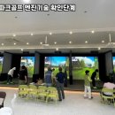 마이필드골프