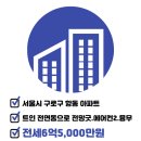 항동지구공인중개사사무소 이미지