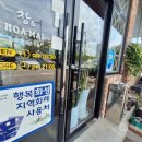 창앤 | 동탄쌀국수 정말 잘하는집 "창앤 호아미아"솔직후기