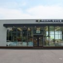 제주조아농수산