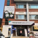 남부시장 입구 횡단보도 이미지