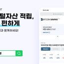 비트컴퍼니 - 종로구 | 비트컴퍼니