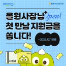 올원서비스