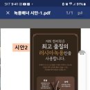 경희보성한의원 이미지