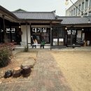 경산 현지인 맛집? 금불사 칼국수 솔직 후기 ㅣ 기대하고 갔다가 아쉬웠던 이유