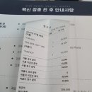 비엔동물전문의료센터 이미지