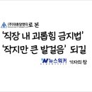 ㈜대흥알앤티 이미지