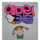샴푸보이미용실 - 사하구 | 샴푸보이미용실