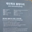 경기도 연천에서 강원도 철원고석정까지 단풍여행삼아 드라이브여행 후기