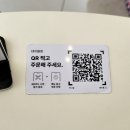 효자 오백주 정문 | 포천 맛집 레스토랑 어느달, 기념일 데이트 하기 좋은 곳 (이태리 식당)