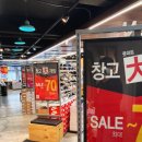 풋마트성남신흥점