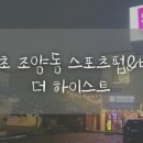 어반아쿠아풀 이미지