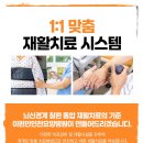 인천수요양병원 이미지