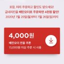 굽네치킨춘천소양점 이미지