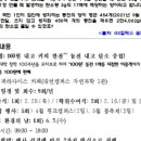부경대학교 소비자생활협동조합