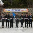 괴정오작교체육공원 부울경뉴스