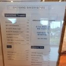 솔트뱅베이커리카페
