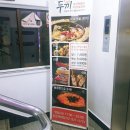 두끼 - 서대문구 이화여대길 89 | 두끼