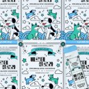 스마트플로라