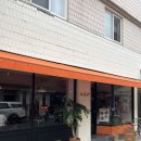 신천한의원 | 동대구역맛집 아에오 신천동맛집추천 신천동아에오 동대구역아에오 동대구맛집