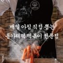 진주분식 네이버블로그