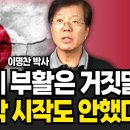 지금 엔화 사는분들 계신가요? 이미지