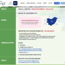 밀양달뫼작은도서관 | "반값여행 반하다 밀양" 이벤트로 비용 절약하기