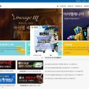 (주)아이엠아이 전북도민일보