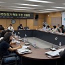 남구-82 웹이코노미