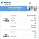 새가게자판기 네이버블로그