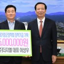 더지엘