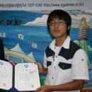 한국푸른쉼터신문 이대호 부평고등학교 2학년, 2007 한강역사문화 탐방 표창장 수여식 이미지